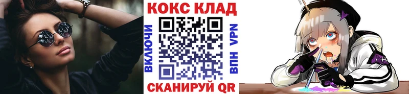 Cocaine VHQ  цены   Сосновоборск 