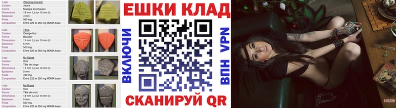 Ecstasy TESLA цена Сосновоборск
