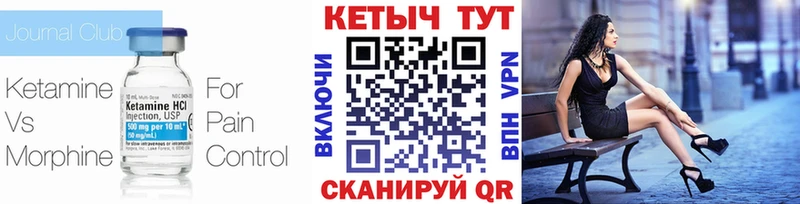 где купить наркотик  Сосновоборск  shop Telegram  Кетамин ketamine 