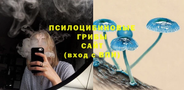 кокаин Зеленодольск