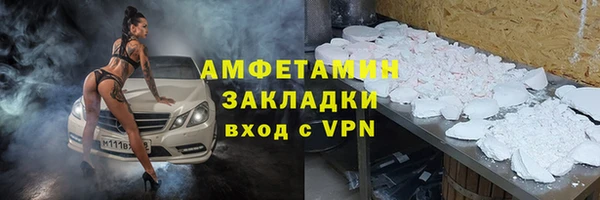 кокаин Зеленодольск