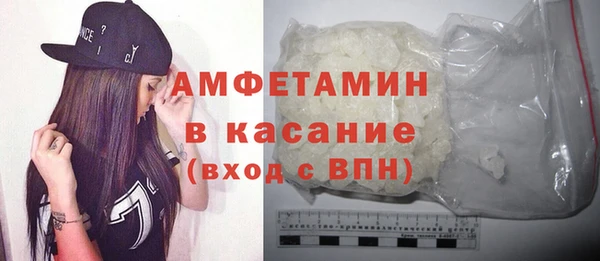 кокаин Зеленодольск