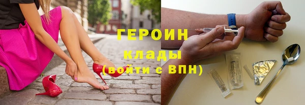 кокаин Зеленодольск