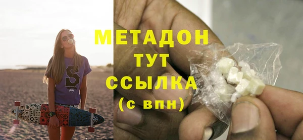кокаин Зеленодольск