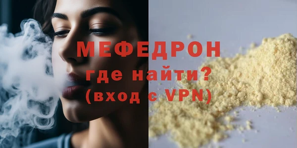 кокаин Зеленодольск