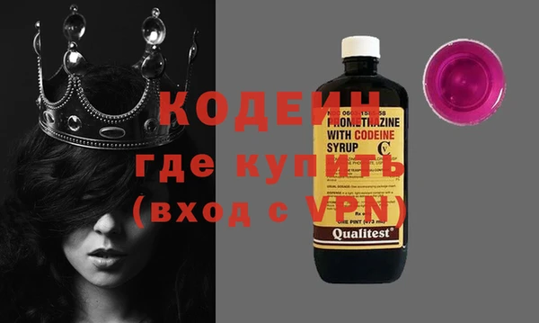 кокаин Зеленодольск