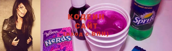 кокаин Зеленодольск