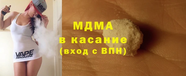 кокаин Зеленодольск