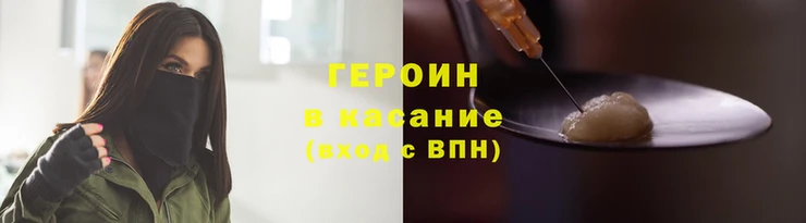 кокаин Зеленодольск