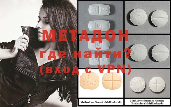кокаин Зеленодольск