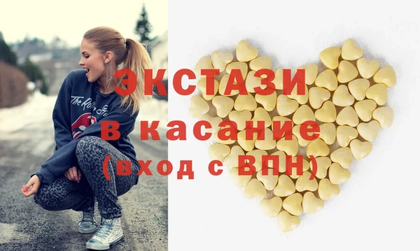 кокаин Зеленодольск