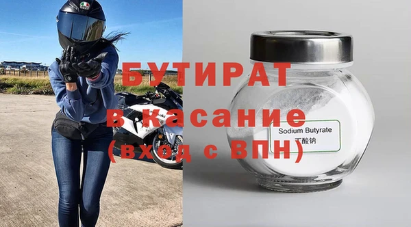кокаин Зеленодольск