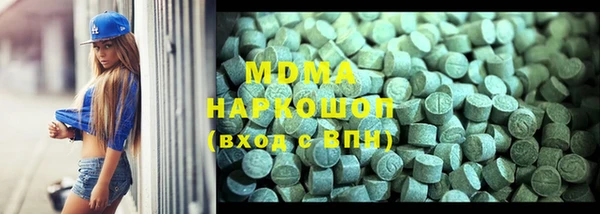 марки lsd Зерноград