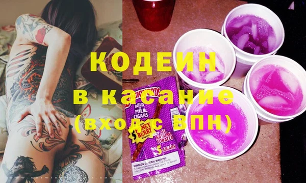 кокаин Зеленодольск