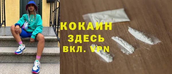 кокаин Зеленодольск