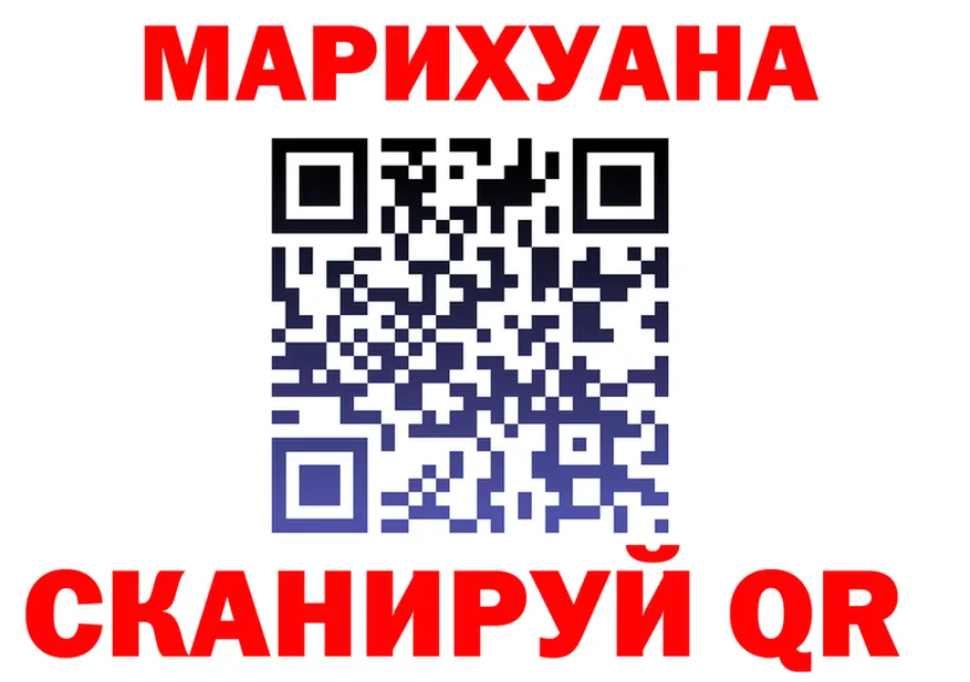 ГАШ Изолятор зеркало darknet blacksprut Сосновоборск