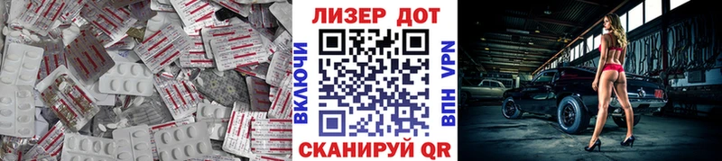 ЛСД экстази ecstasy  где купить наркотик  Сосновоборск 